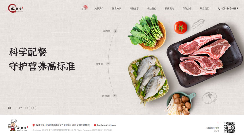 團(tuán)購(gòu)餐2.jpg