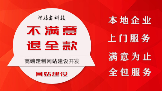 高端定制網(wǎng)站開發(fā)