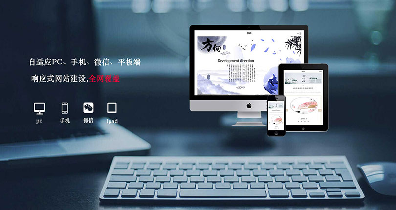 南昌網(wǎng)站制作哪家好？