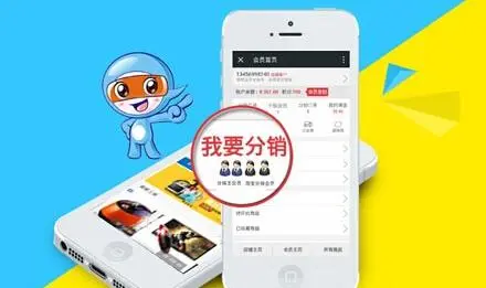 分銷(xiāo)分銷(xiāo)功能