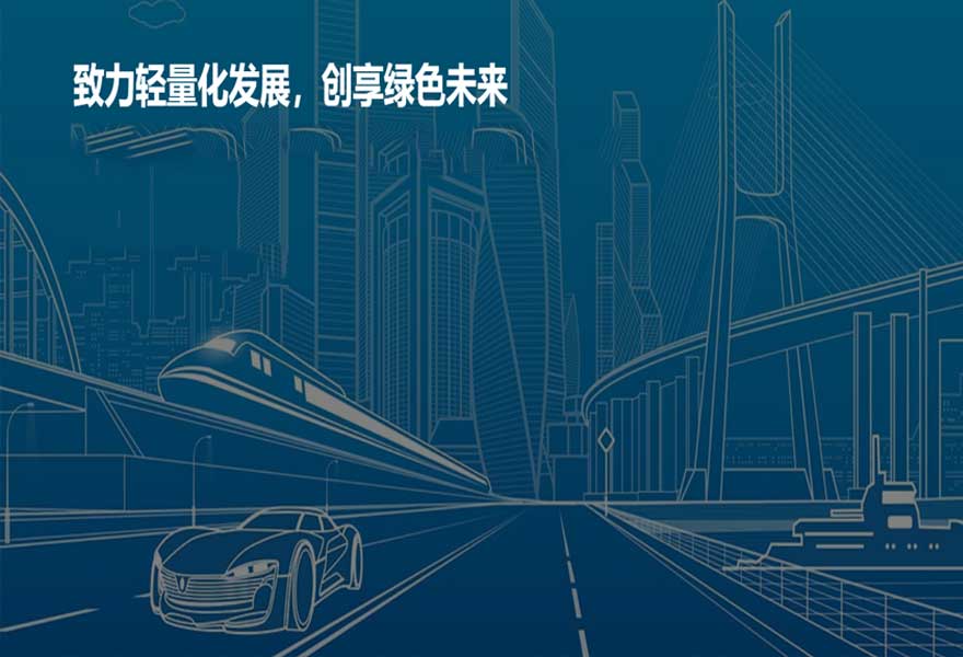 忠旺集團